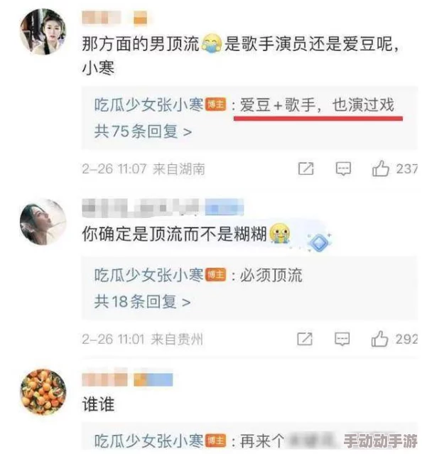 一极黄色髦片电影近日引发热议多位明星被传出参与拍摄网友纷纷猜测背后故事究竟如何真相令人期待