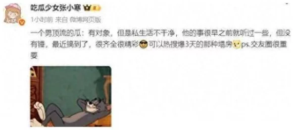 一极黄色髦片电影近日引发热议多位明星被传出参与拍摄网友纷纷猜测背后故事究竟如何真相令人期待