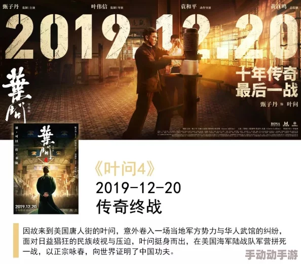 免费一极国产大片观看正版影视资源支持国产电影发展