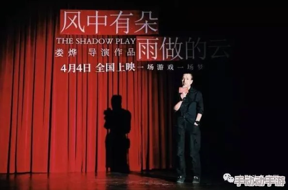 午夜三极网热议新片上线引发观众期待多位知名导演参与制作内容丰富刺激吸引大量影迷关注