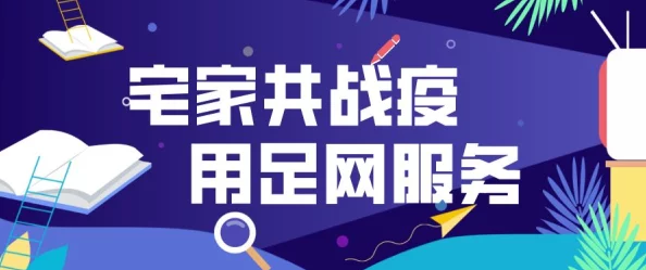 一极做a爰片久久髦片下载积极向上生活态度的培养
