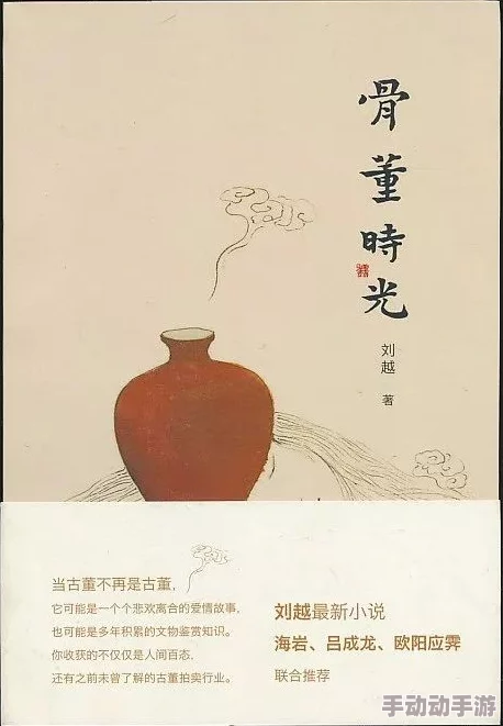 免费乱论小说其实并不存在正能量内容，请选择健康向上的读物提升自我修养
