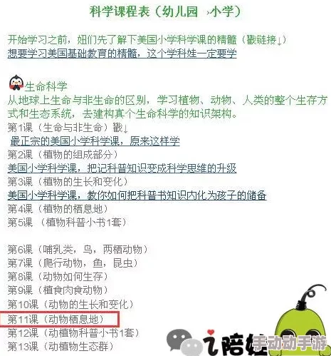 免费乱论小说其实并不存在正能量内容，请选择健康向上的读物提升自我修养
