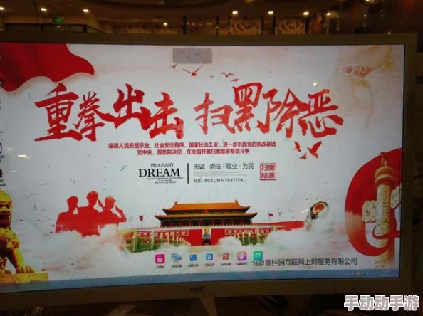 亚洲国产一区二区三区a髦片弘扬传统文化传承经典美德