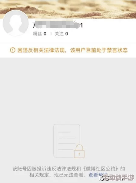 髦片视频网站涉嫌传播不良内容被全面封禁相关域名已被屏蔽