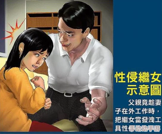与女乱论强迫小说其实是关于家庭和解与个人成长的故事
