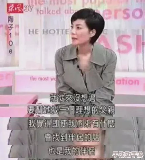 日韩三极在线观看明星隐秘恋情曝光