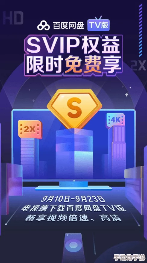 黄色录像一极 a片惊喜放送：限时免费观看高清无马视频