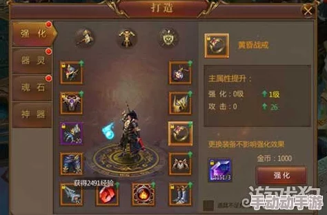 全面剖析：造化之门手游装备系统震撼来袭，详细解读其特色与玩法