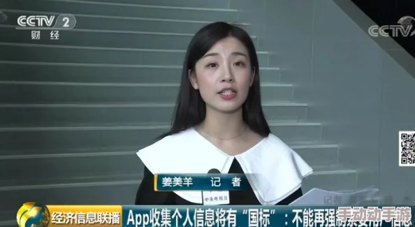 美女性爱AV APP在线网站明星隐私大揭秘