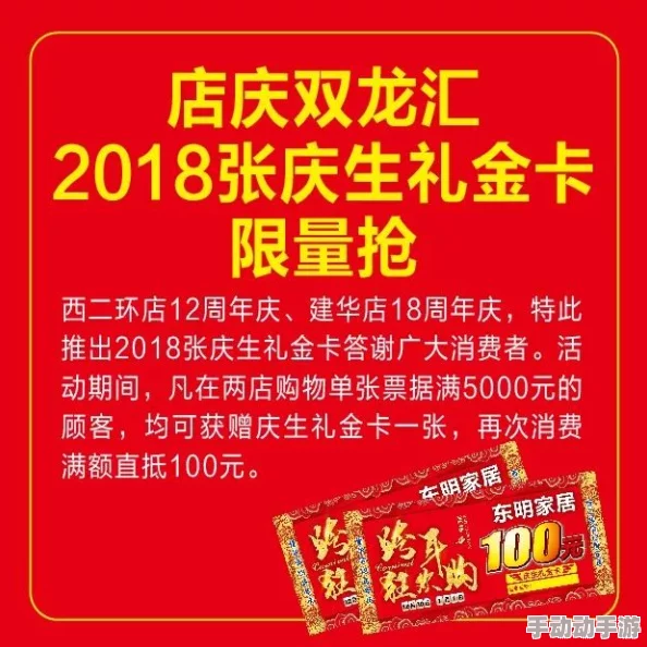 黄页免费国产惊喜连连，限时优惠不容错过