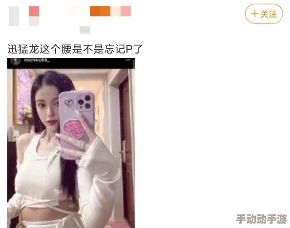 调教小宝贝肉h道具水果h某位知名网红最近在直播中展示了一系列奇特的调教道具，其中包括用水果进行的特别“训练”，引发了网友们的热议和好奇
