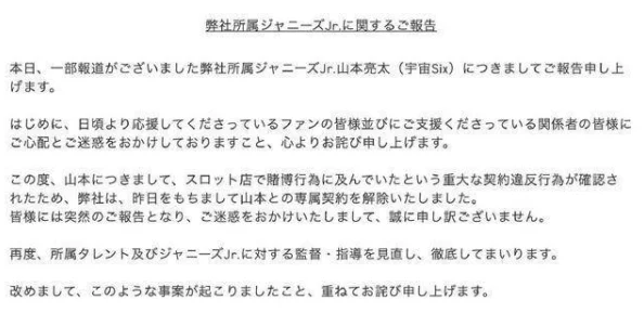 日本黄色网站上曝光某知名AV女优私生活混乱，疑似与多位富商有染