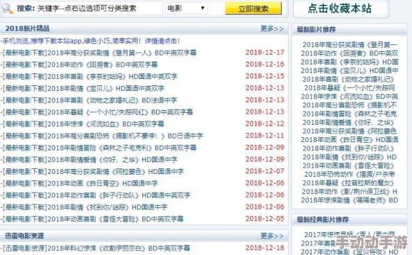 黄铯网站线路影院亚洲惊喜不断更新中带来更多精彩内容