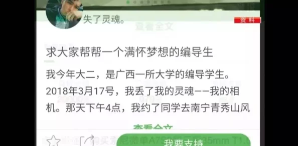 一级黄色片一级引发热议网友讨论影视内容监管与社会影响呼吁加强对低俗内容的抵制与审查