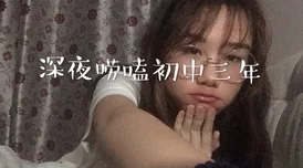 被邻居c哭啁教双性怀孕了小说惊喜结局：主角意外获得神秘力量，反转逆袭成功