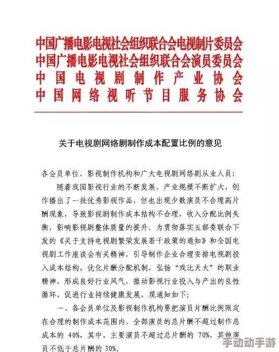 全部费免一极髦片不收费最新进展消息：相关部门已正式宣布将全面实施费用减免政策，预计将惠及更多用户和观众