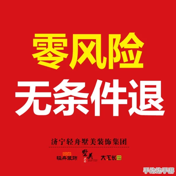 无马国产一极特黄av惊喜来袭限时优惠不容错过