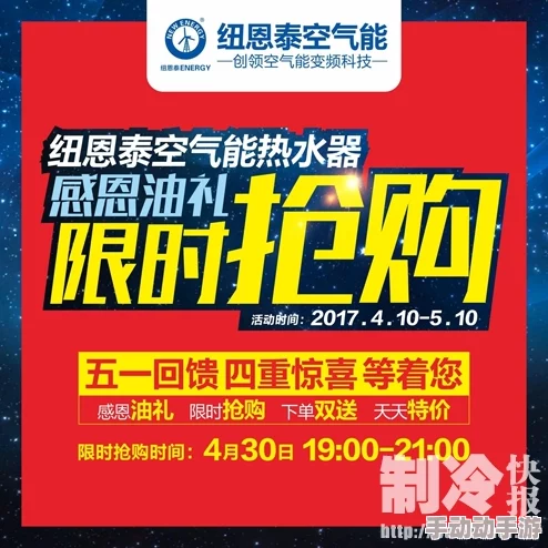 无马国产一极特黄av惊喜来袭限时优惠不容错过