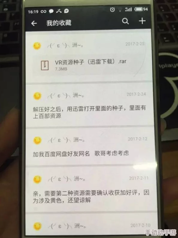 黄色视频和小说内容丰富但需谨慎观看