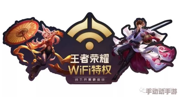 王者荣耀VIP等级特权揭秘：尊享奖励大全，海量专属皮肤疯狂赠送不停歇！