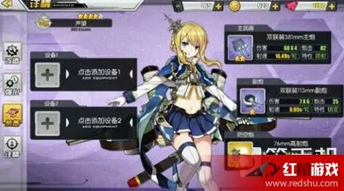 碧蓝航线外服节奏榜深度解析：全舰娘强度排行及外服节奏贴全面分享