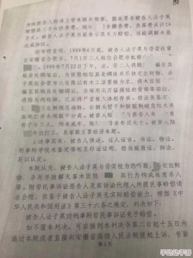 困绑虏待：警方成功解救被绑架人质现场抓获多名嫌疑犯案件细节引发社会关注