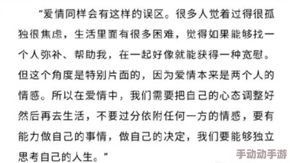 网友评价＂一极作爱＂情节简单但情感真挚，适合放松心情观看
