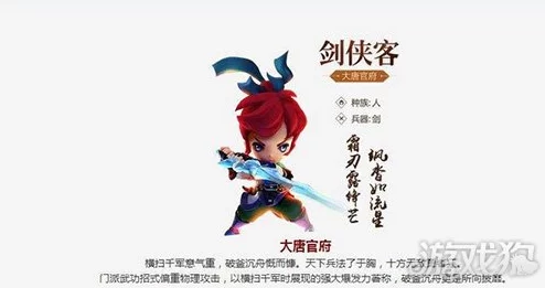 梦幻西游无双版零氪玩家剑侠客技能高效使用技巧与策略指南