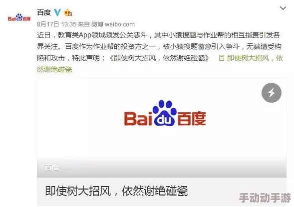黄铯网站www的八卦信息原来是这样的