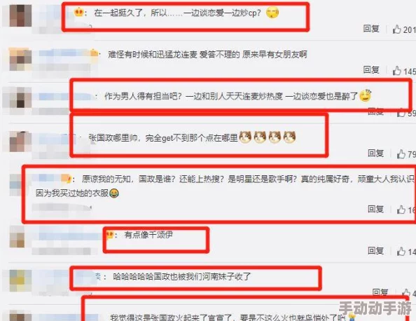 网红“www啦啦啦”爆料与神秘富二代的恋情始末