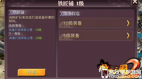 啪啪三国2深度解析：招募系统玩法技巧与策略全攻略指南