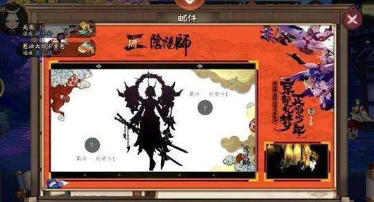 阴阳师镰鼬新皮肤“夏之风物诗”上线效果全方位预览及解析