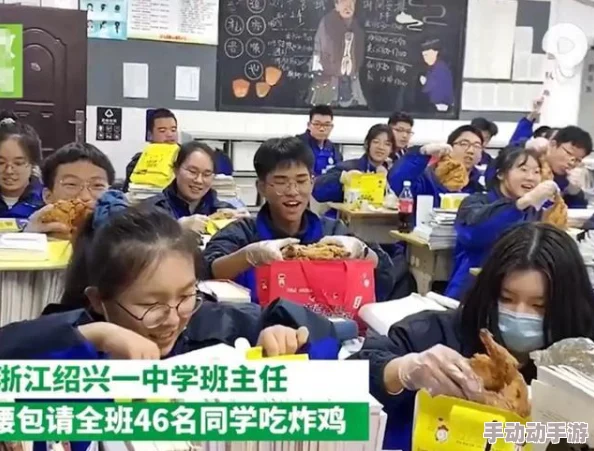 全班女同学要吃我精子网站其实是指全班女同学在课堂上积极参与讨论，展现出强烈的求知欲和团队合作精神