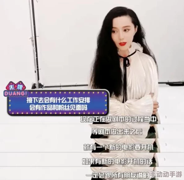 外国老孰妇三极片免费观看某知名影视网站宣布将上线一系列经典的外国老孰妇题材三极电影，吸引了大量影迷关注。该系列不仅包括80年代的经典之作，还有许多鲜为人知的珍藏版。据悉，这些电影将在特定时间段内免费提供给会员观看，此举被认为是平台为了增加用户粘性和提升会员数量的重要策略。