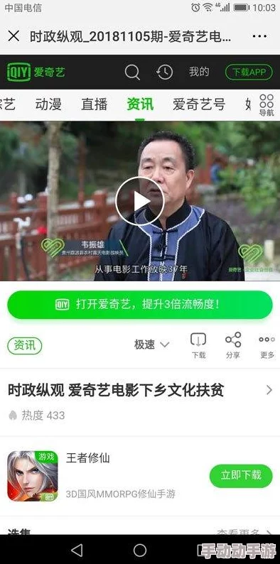 在线观看国产免费 A V 网站免费惊喜不断精彩视频等你来发现