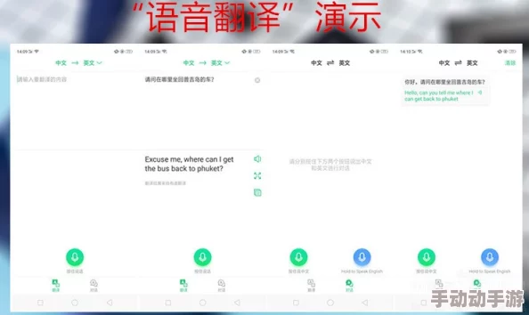 性窝窝网用户体验界面简洁内容丰富但广告较多