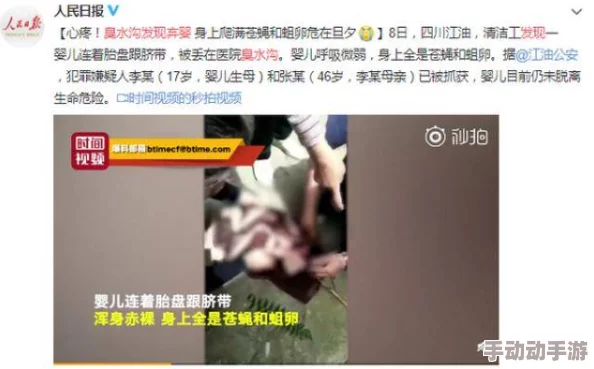 两个男人互插最新消息近日有网友爆料称在某小区内发现两名男子行为异常，疑似进行不雅行为，当地警方已介入调查