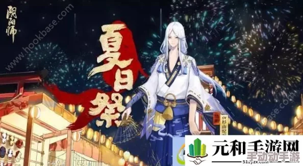 阴阳师手游：晴明角色全新夏日祭限定皮肤高清预览及细节解析