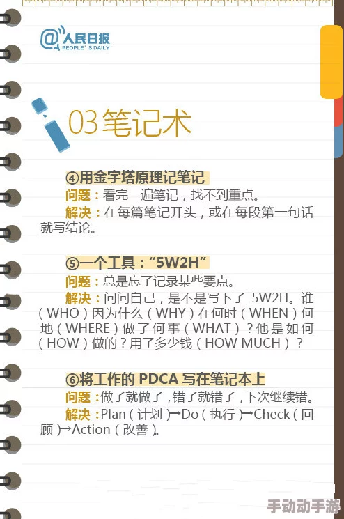 萌萌战争攻略：高效策略助你顺利攀爬试练塔，登顶技巧全解析