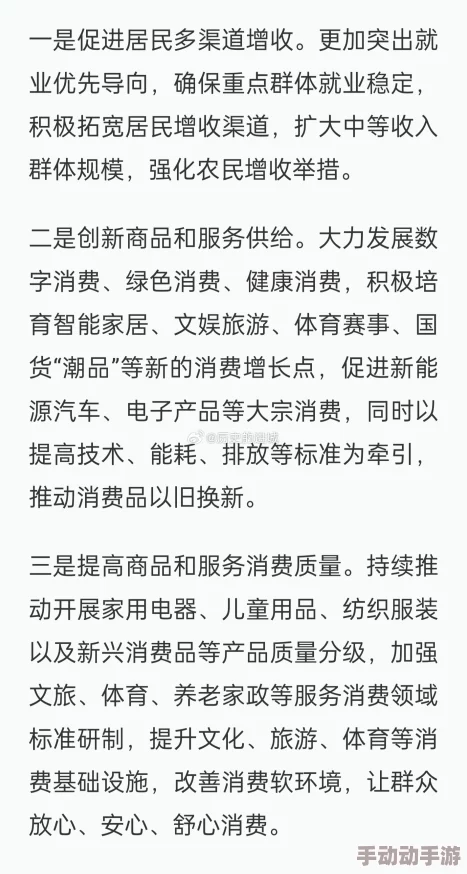 久久久久国产精品四虎在不断努力提升服务质量与用户体验，致力于为大家带来更优质的内容和积极向上的生活态度