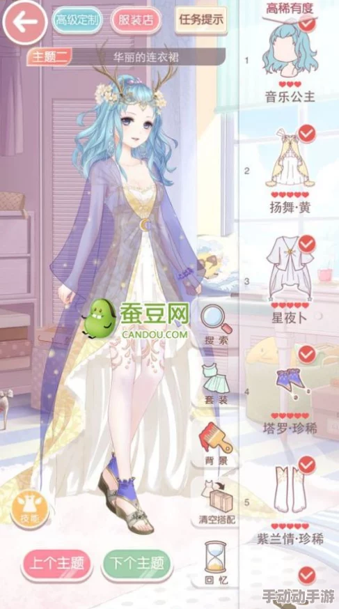 奇迹暖暖少女级17-8拍卖风云高分搭配全攻略，解锁时尚新风尚