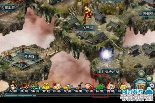 艳妇喷潮图神墓