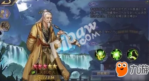 《古龙群侠传2》角色深度剖析：林诗音实战表现与好用度分析