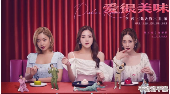 黄片视频大全在线免费看真爱甜蜜美厨娘