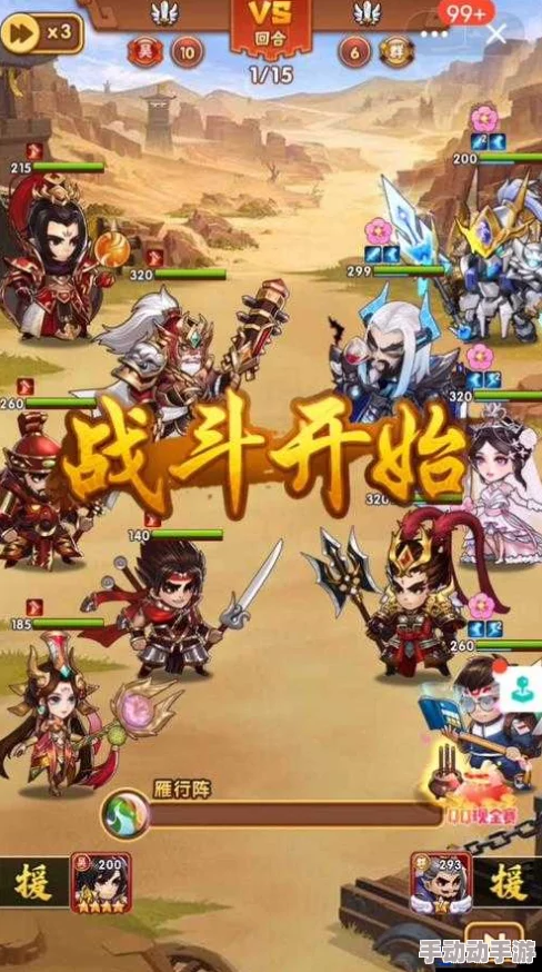 《胡莱三国2》8月4日新服盛大开启，精彩活动邀你并肩作战，共闯三国乱世！