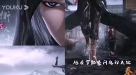 黑料网 专区秦时明月之诸子百家