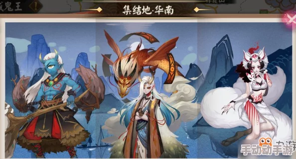 阴阳师地域鬼王集结地：欧洲挑战式神攻略与心得分享大全