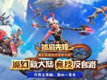 孤岛先锋公测时间一览：全面解析何时能正式开启畅玩