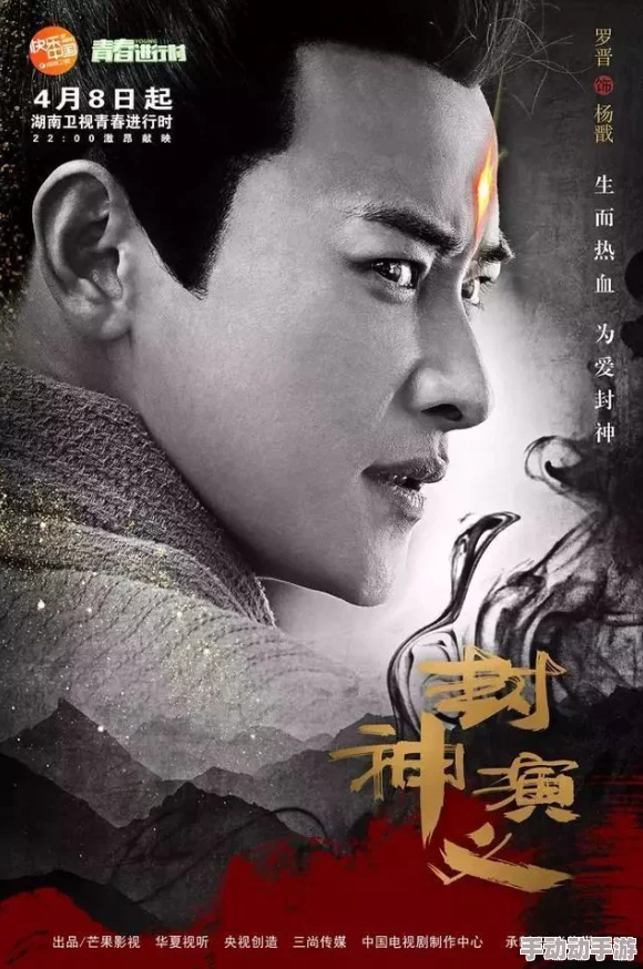 超h高h污肉男男三目封神传